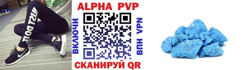 как найти закладки  Тара  darknet наркотические препараты  APVP СК 