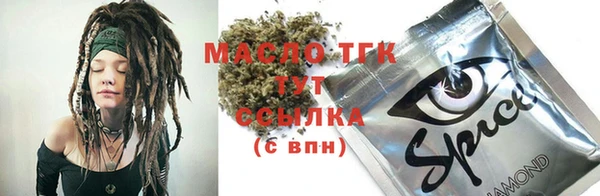таблы Волосово