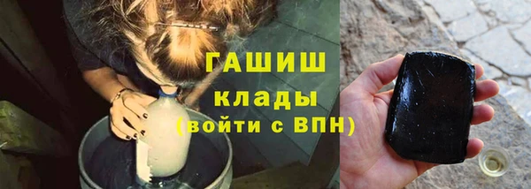 мяу мяу мука Волоколамск