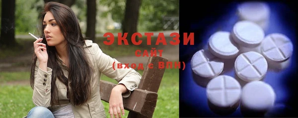 таблы Волосово