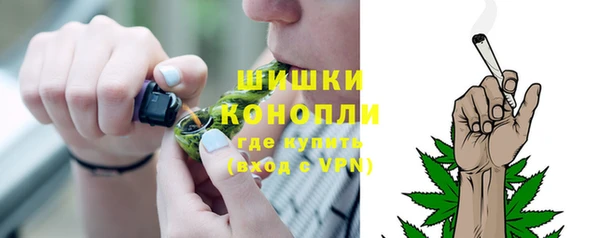 кристаллы Весьегонск