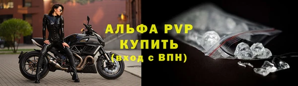 мяу мяу мука Волоколамск