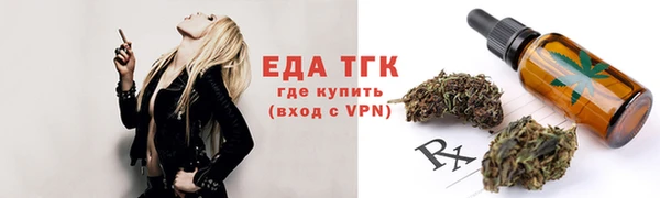мяу мяу мука Волоколамск