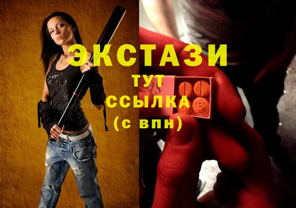 мяу мяу кристалл Семёнов