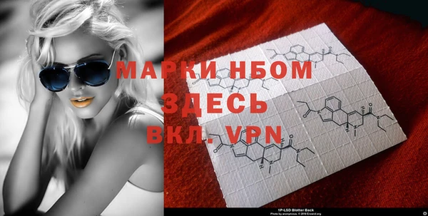 таблы Волосово