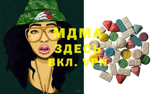 таблы Волосово