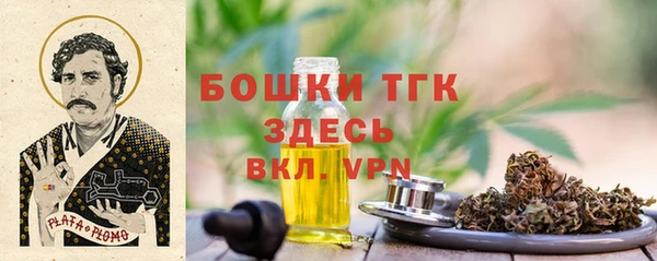 таблы Волосово