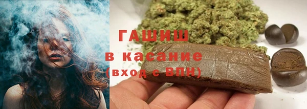 гашишное масло Видное