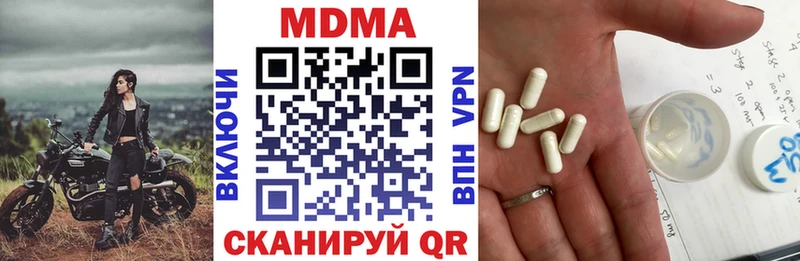 MDMA Molly  Тара 