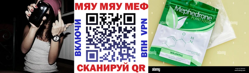МЕФ 4 MMC  Тара 